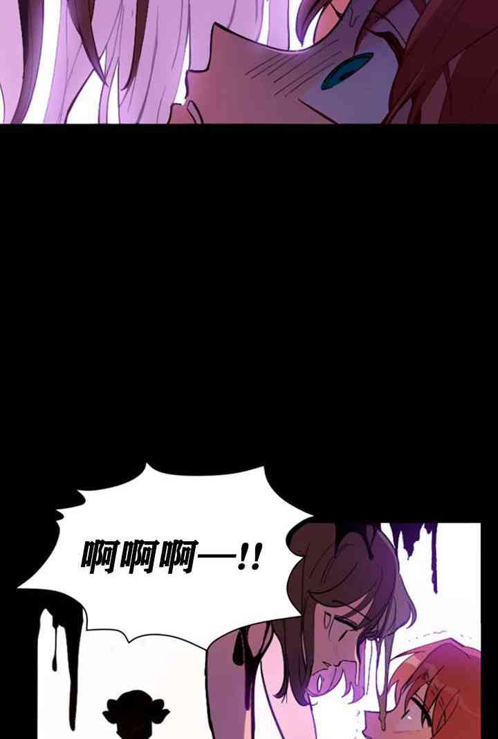 《恋上恶龙的女骑士》漫画最新章节第11话免费下拉式在线观看章节第【16】张图片