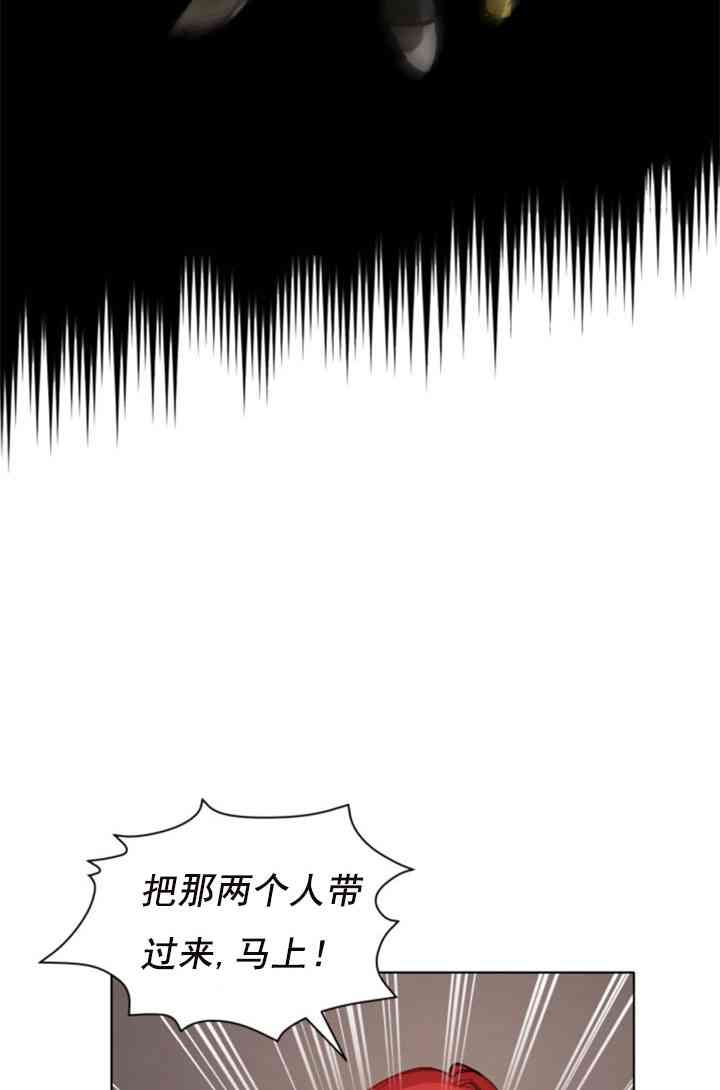 《恋上恶龙的女骑士》漫画最新章节第8话免费下拉式在线观看章节第【47】张图片