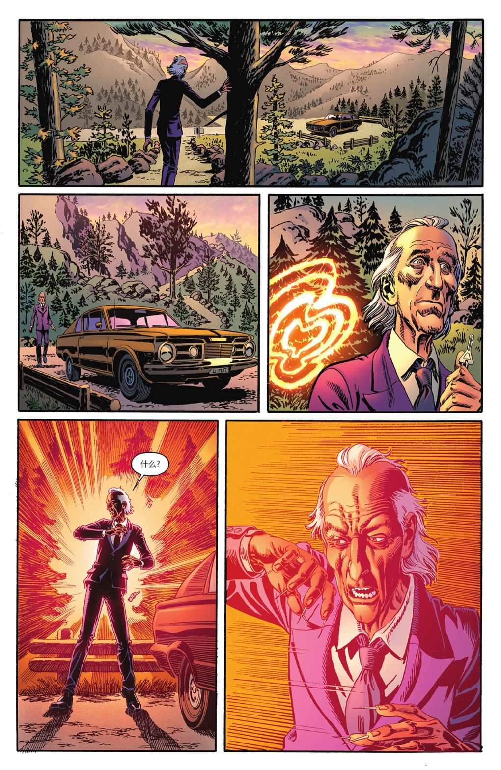 《始源地球》漫画最新章节第4话免费下拉式在线观看章节第【27】张图片