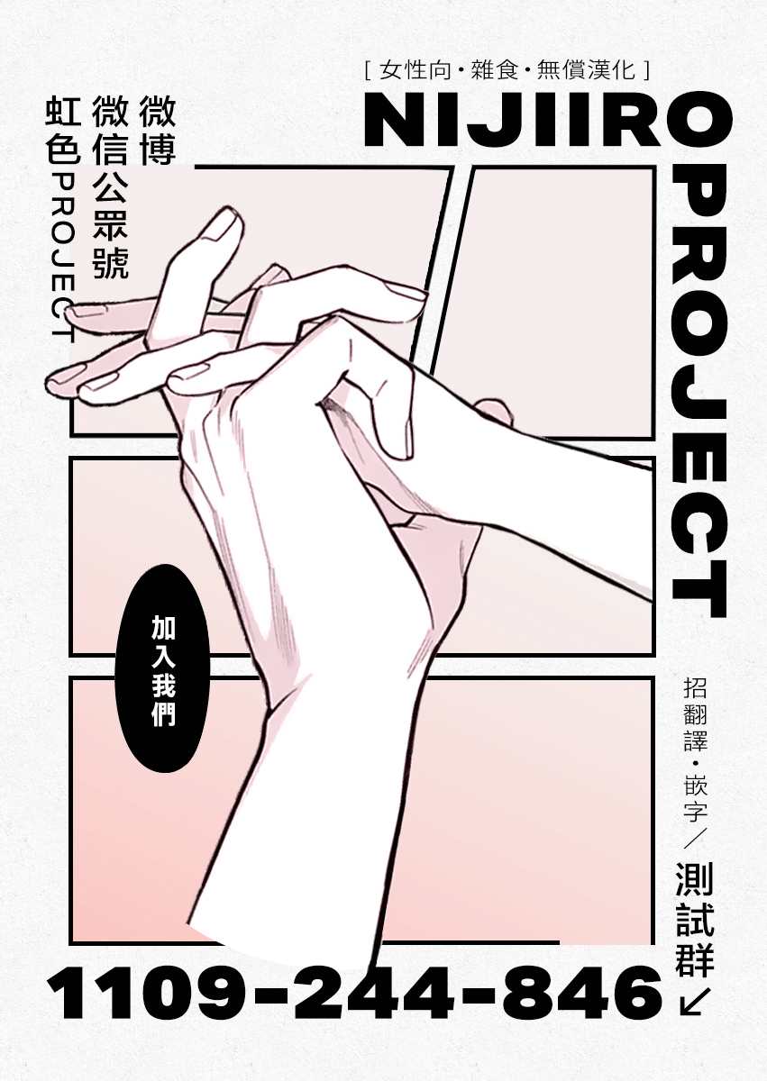 《浪荡美人性别男》漫画最新章节第4话免费下拉式在线观看章节第【37】张图片