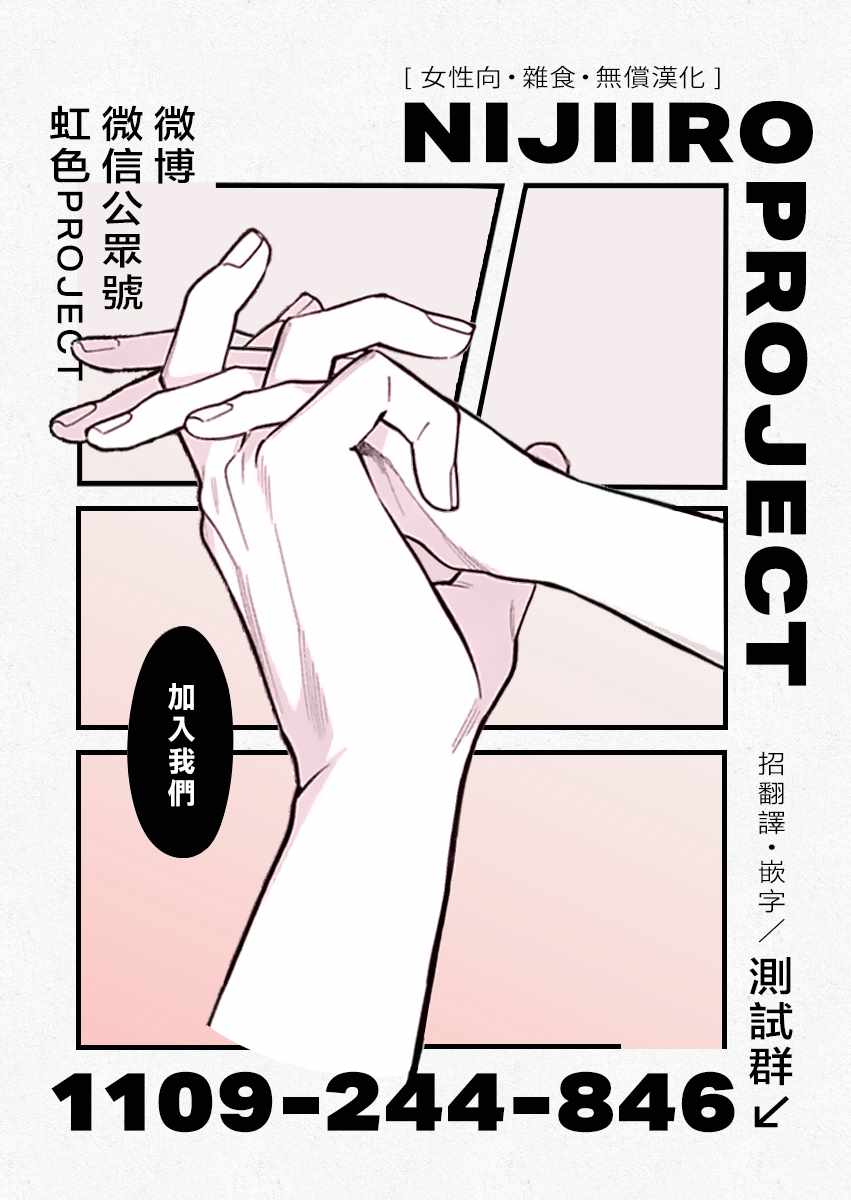 《浪荡美人性别男》漫画最新章节第1话免费下拉式在线观看章节第【41】张图片