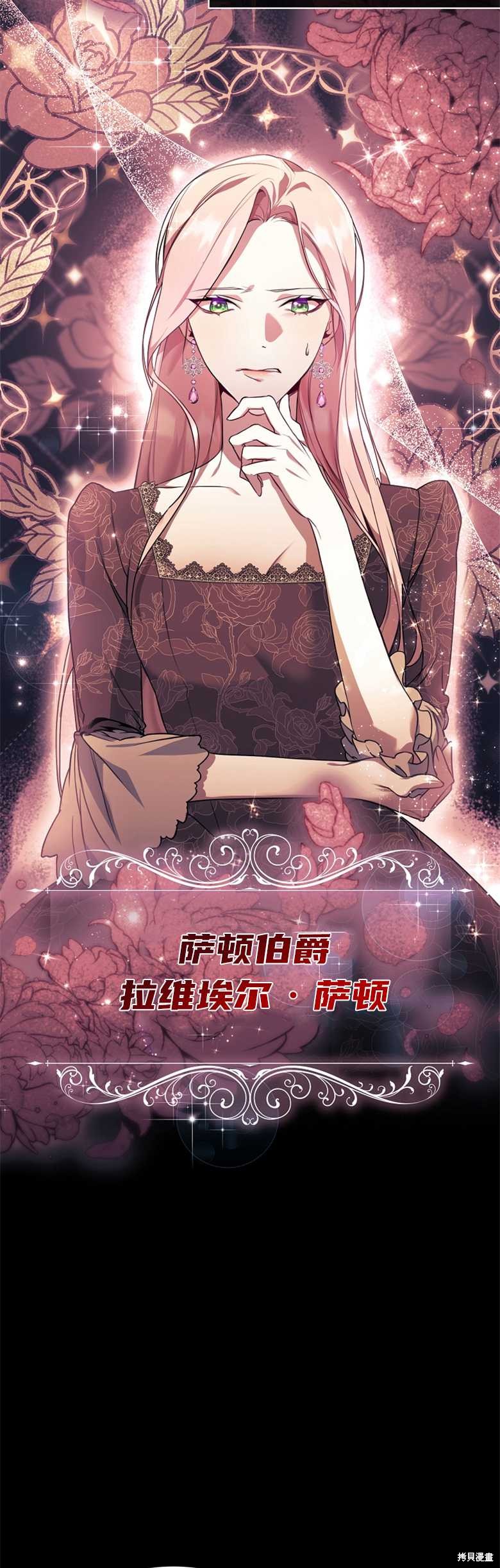 《弟弟逼著我走花路》漫画最新章节第1话免费下拉式在线观看章节第【8】张图片