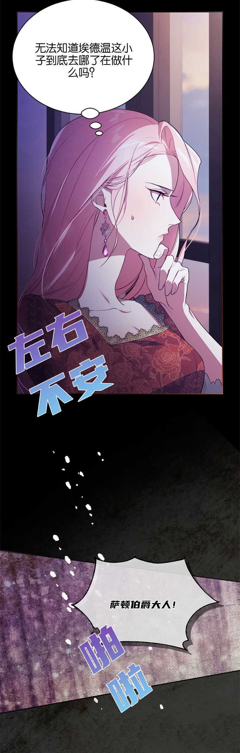 《弟弟逼著我走花路》漫画最新章节第1话免费下拉式在线观看章节第【9】张图片