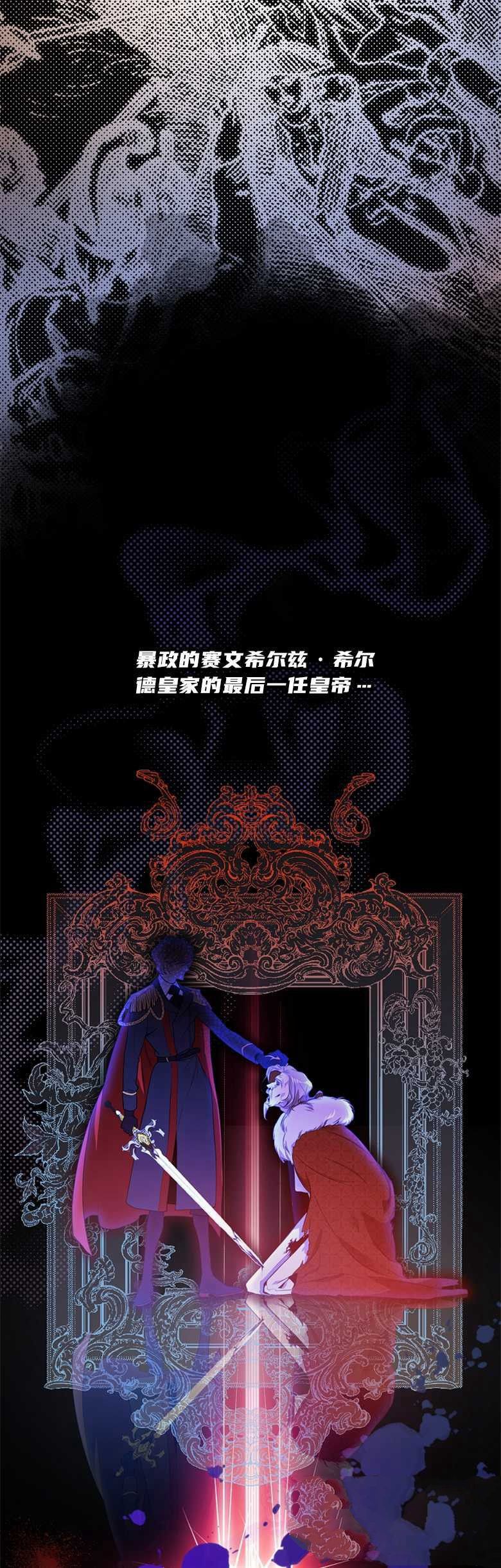 《弟弟逼著我走花路》漫画最新章节第1话免费下拉式在线观看章节第【6】张图片