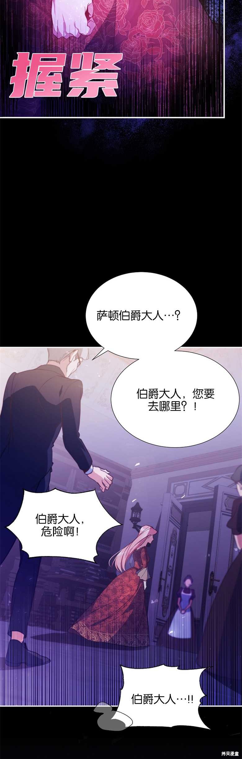 《弟弟逼著我走花路》漫画最新章节第1话免费下拉式在线观看章节第【15】张图片