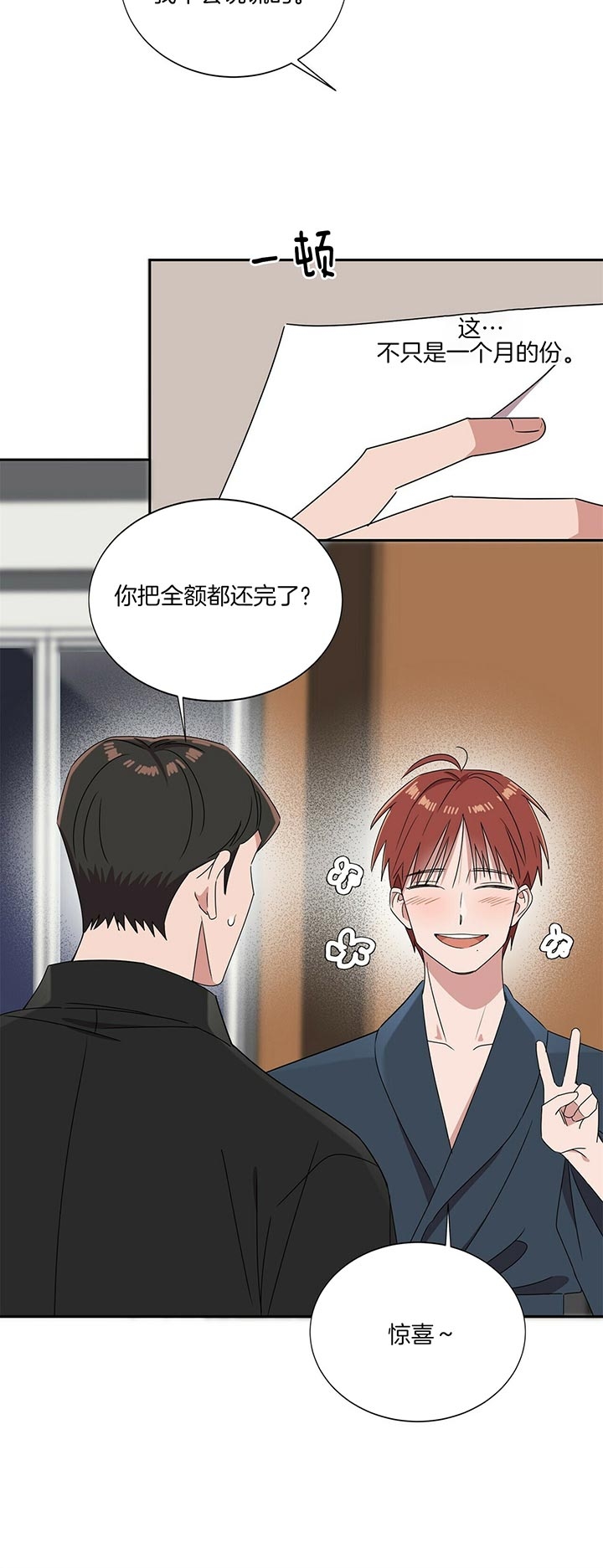 《安全阶梯》漫画最新章节第9话免费下拉式在线观看章节第【10】张图片