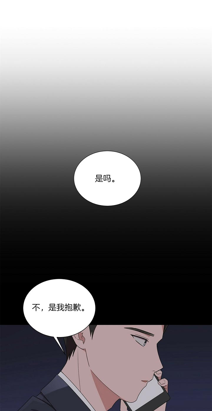 《安全阶梯》漫画最新章节第5话免费下拉式在线观看章节第【1】张图片