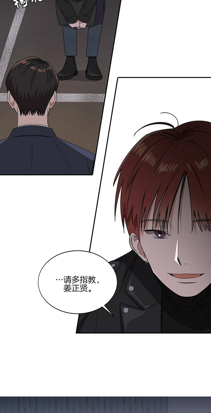 《安全阶梯》漫画最新章节第3话免费下拉式在线观看章节第【14】张图片