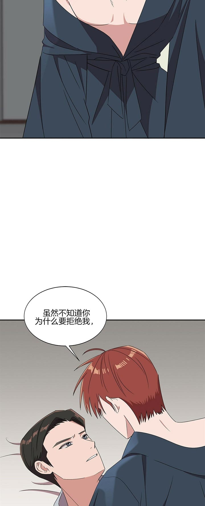 《安全阶梯》漫画最新章节第10话免费下拉式在线观看章节第【6】张图片