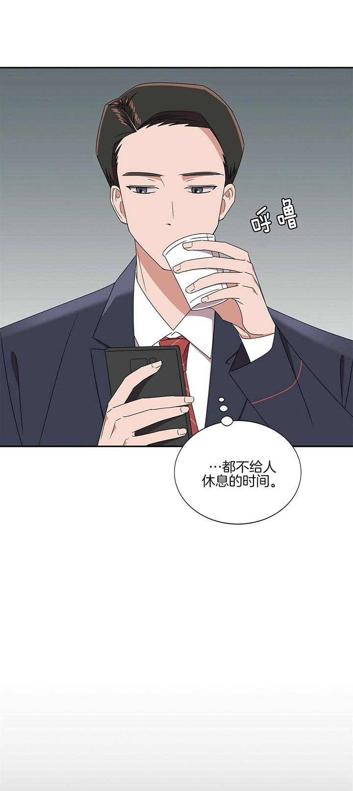 《安全阶梯》漫画最新章节第5话免费下拉式在线观看章节第【9】张图片