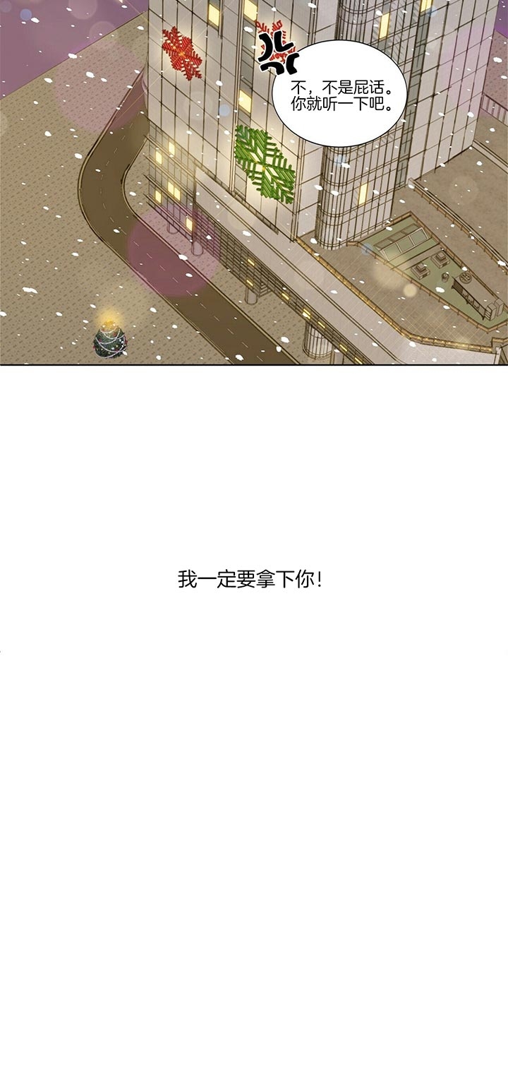 《安全阶梯》漫画最新章节第10话免费下拉式在线观看章节第【19】张图片