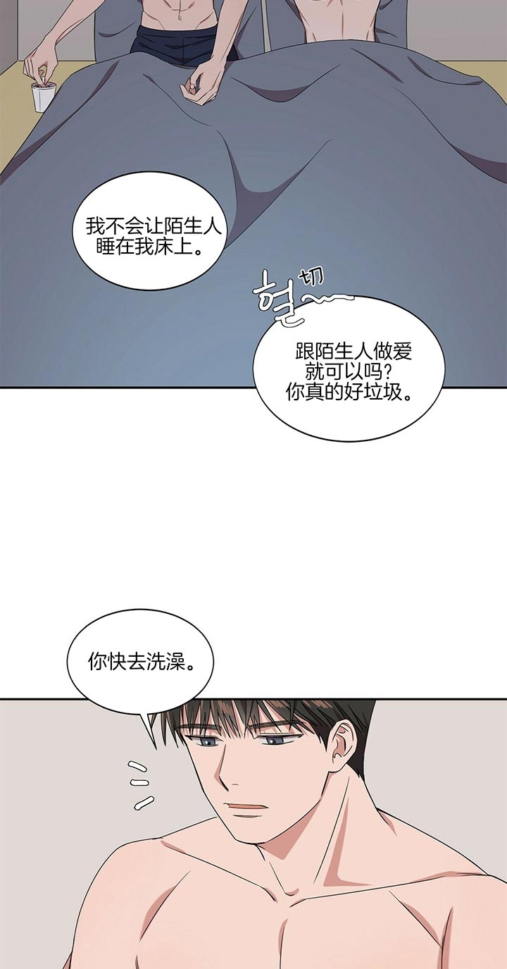 《安全阶梯》漫画最新章节第1话免费下拉式在线观看章节第【5】张图片