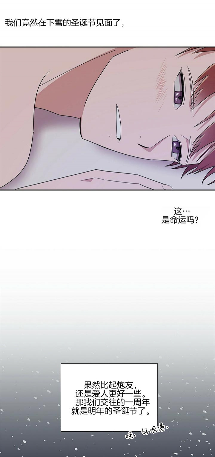 《安全阶梯》漫画最新章节第10话免费下拉式在线观看章节第【17】张图片