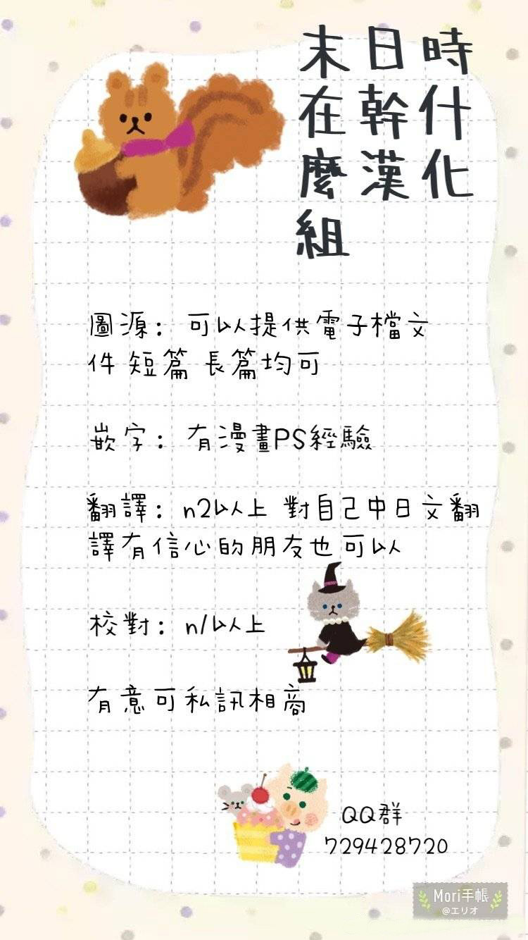 《正太+彼氏》漫画最新章节第73话免费下拉式在线观看章节第【8】张图片