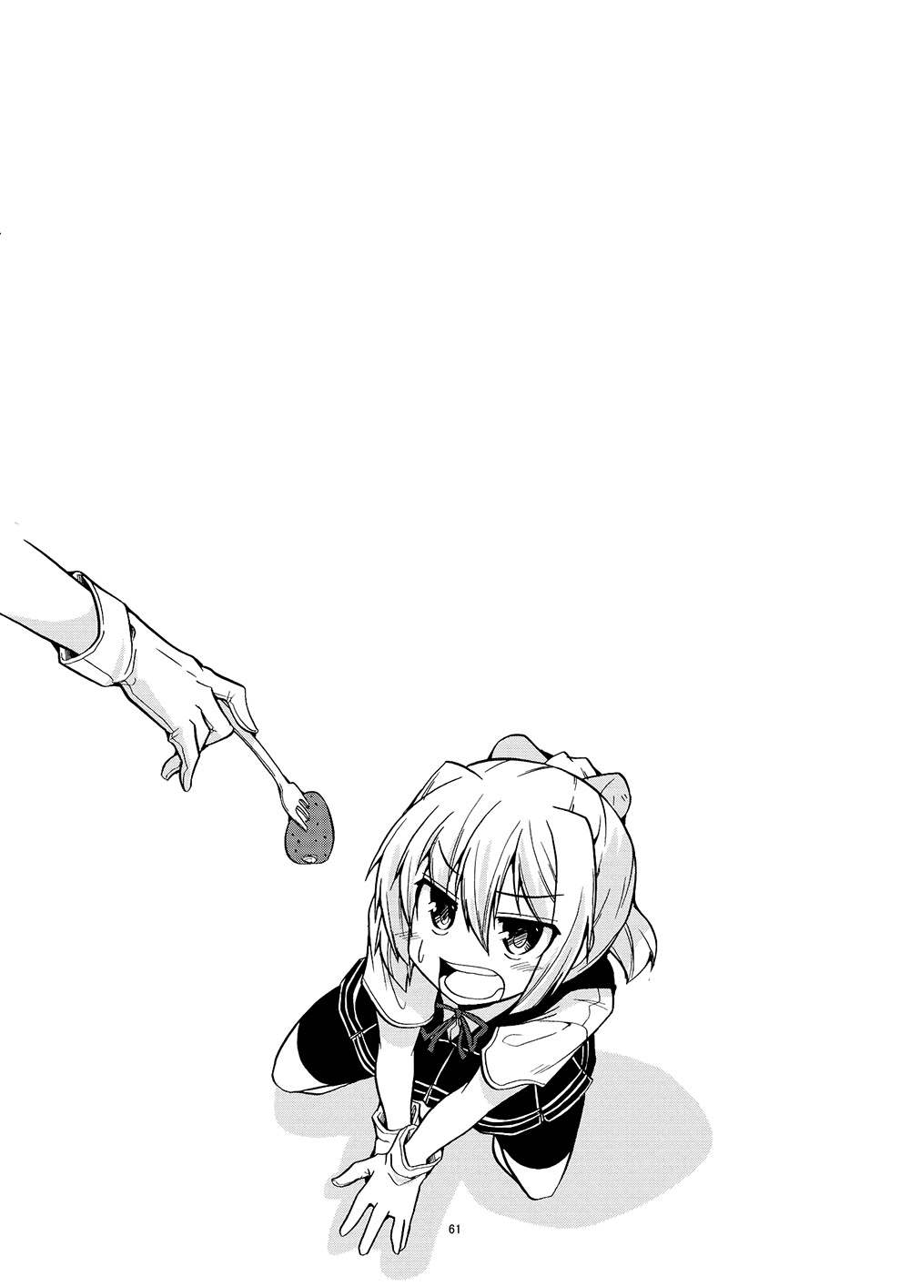 《星野的阳炎不知火合集》漫画最新章节第7话免费下拉式在线观看章节第【16】张图片