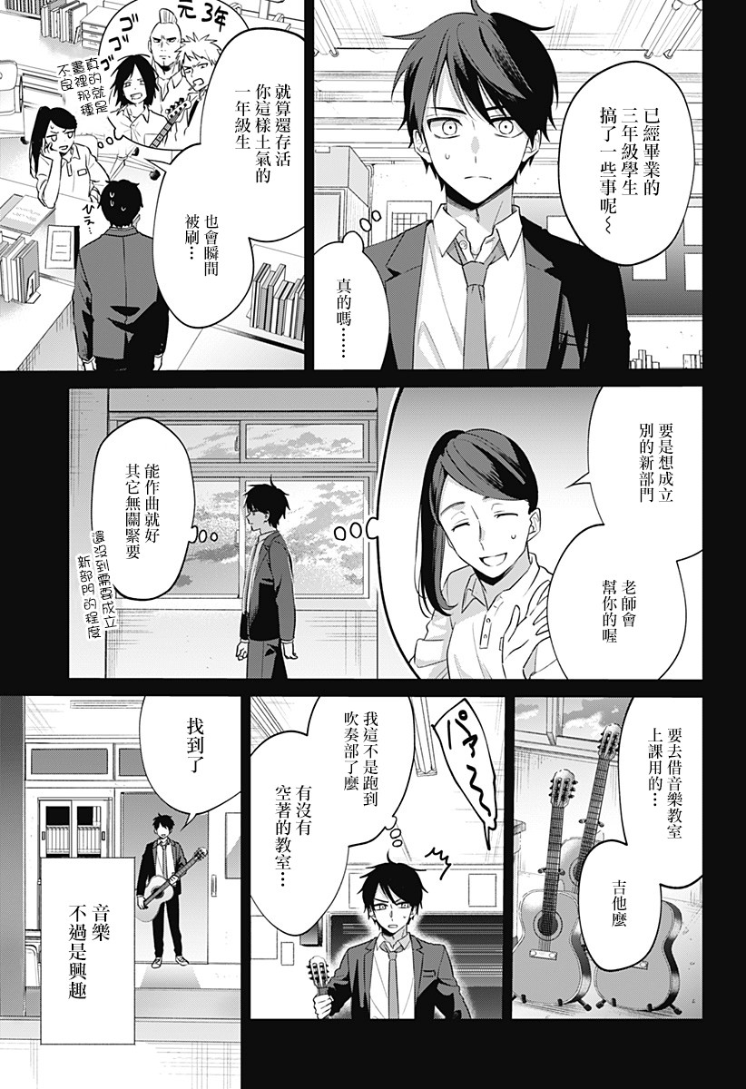 《何等可叹的我们啊》漫画最新章节第1话免费下拉式在线观看章节第【21】张图片