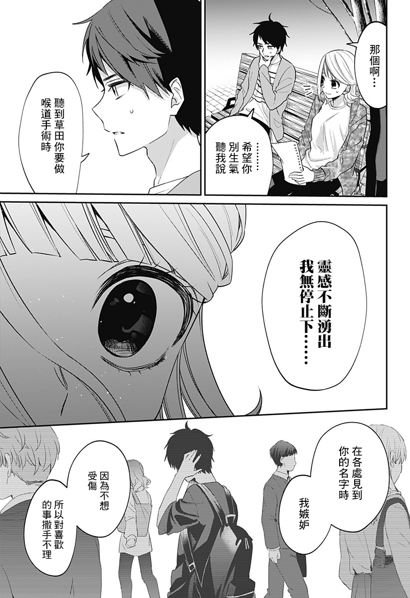 《何等可叹的我们啊》漫画最新章节第1话免费下拉式在线观看章节第【41】张图片