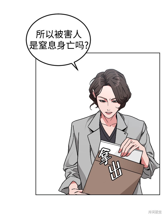 《普通孩子》漫画最新章节第33话免费下拉式在线观看章节第【62】张图片