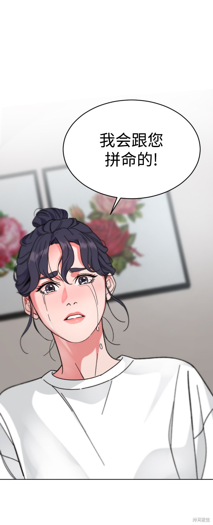 《普通孩子》漫画最新章节第17话免费下拉式在线观看章节第【30】张图片