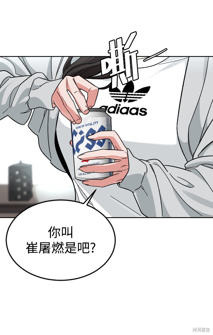 《普通孩子》漫画最新章节第57话免费下拉式在线观看章节第【18】张图片