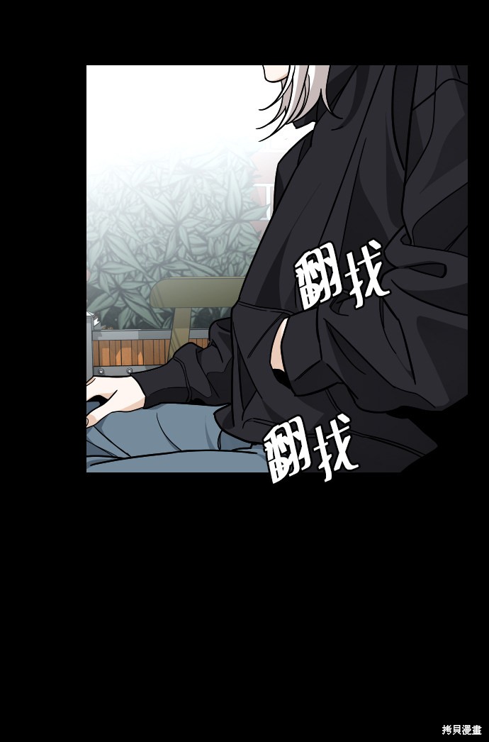 《普通孩子》漫画最新章节第44话免费下拉式在线观看章节第【26】张图片