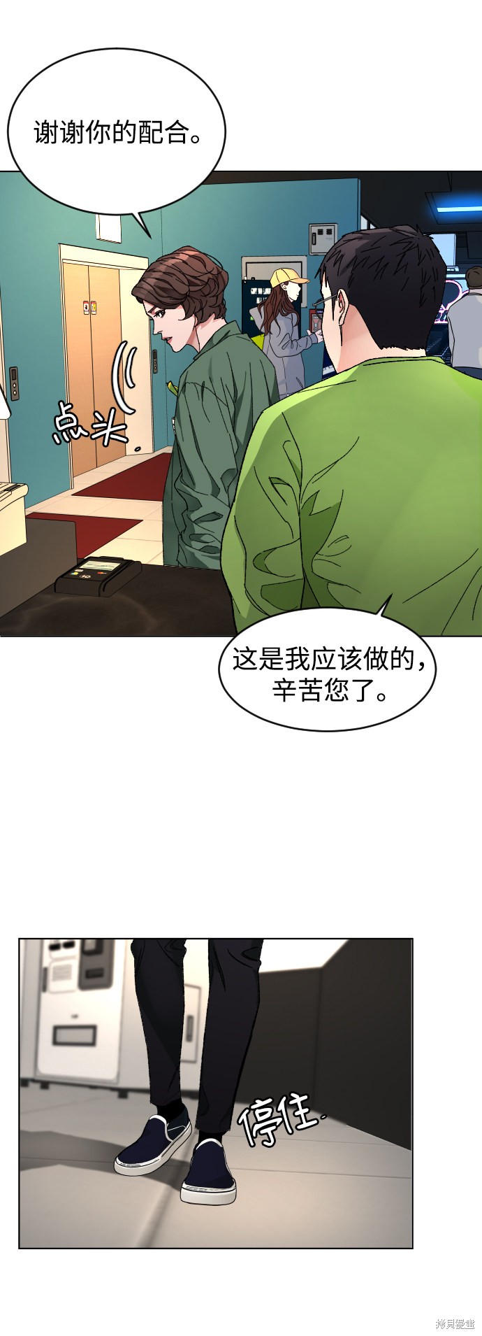 《普通孩子》漫画最新章节第7话免费下拉式在线观看章节第【36】张图片