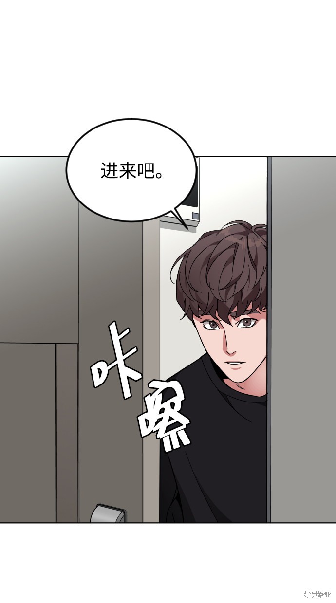 《普通孩子》漫画最新章节第40话免费下拉式在线观看章节第【21】张图片