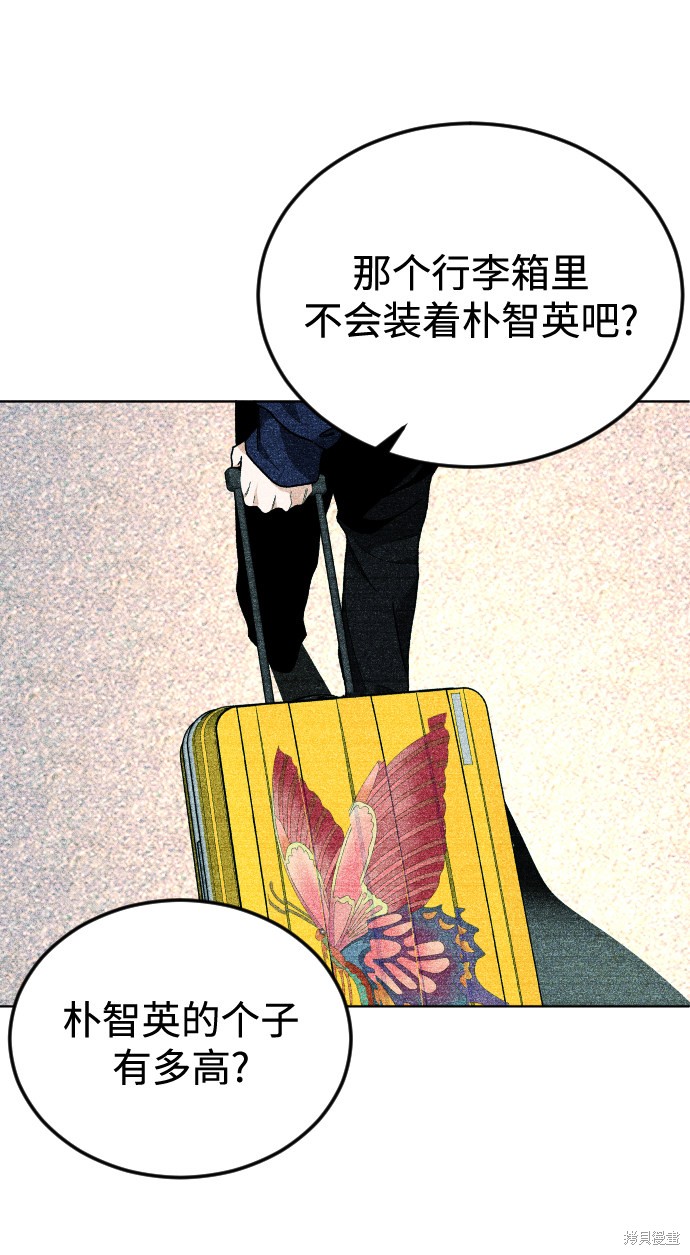 《普通孩子》漫画最新章节第34话免费下拉式在线观看章节第【24】张图片