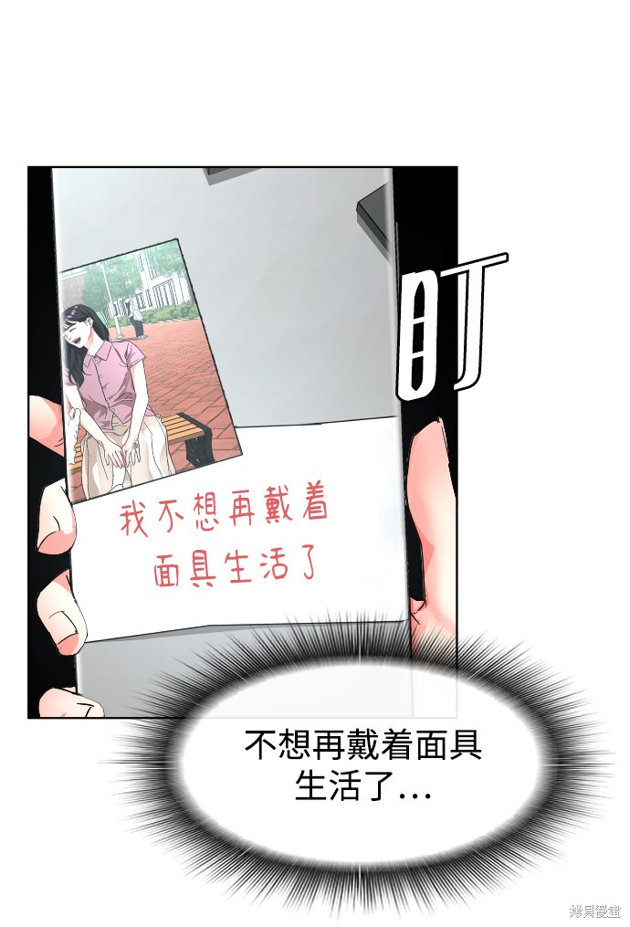 《普通孩子》漫画最新章节第12话免费下拉式在线观看章节第【12】张图片