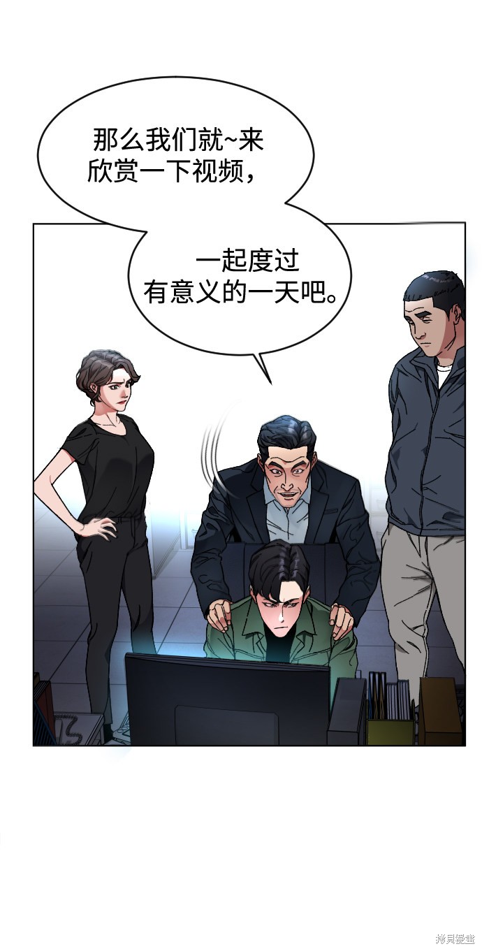 《普通孩子》漫画最新章节第4话免费下拉式在线观看章节第【39】张图片