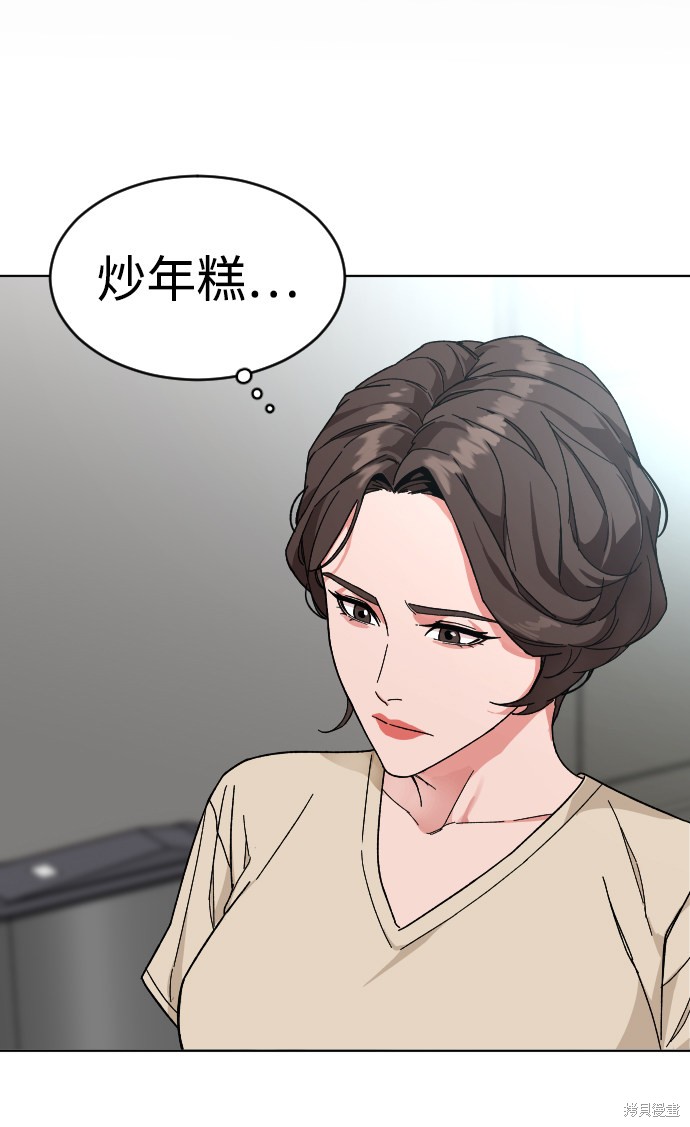 《普通孩子》漫画最新章节第9话免费下拉式在线观看章节第【6】张图片