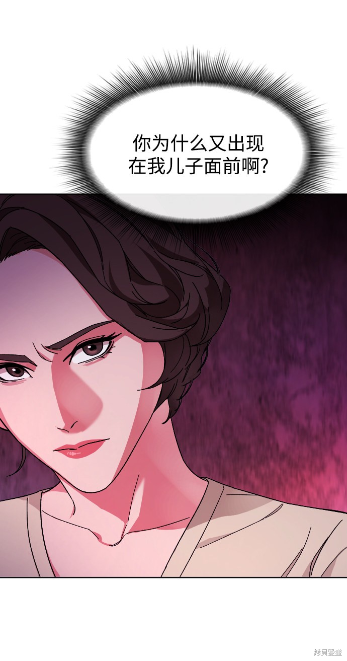 《普通孩子》漫画最新章节第9话免费下拉式在线观看章节第【37】张图片