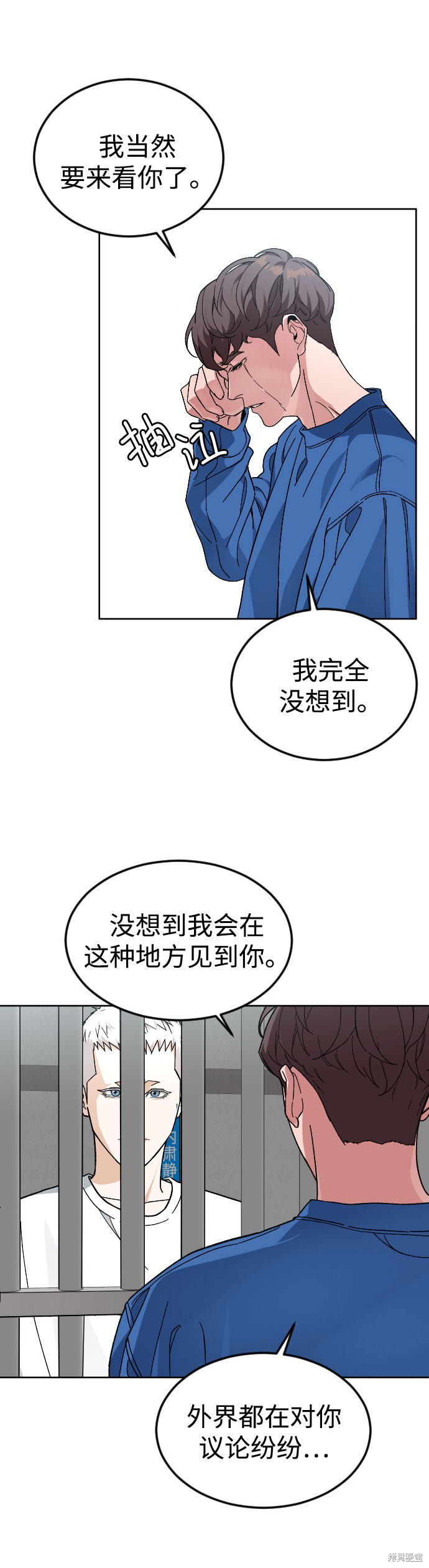 《普通孩子》漫画最新章节第47话免费下拉式在线观看章节第【20】张图片