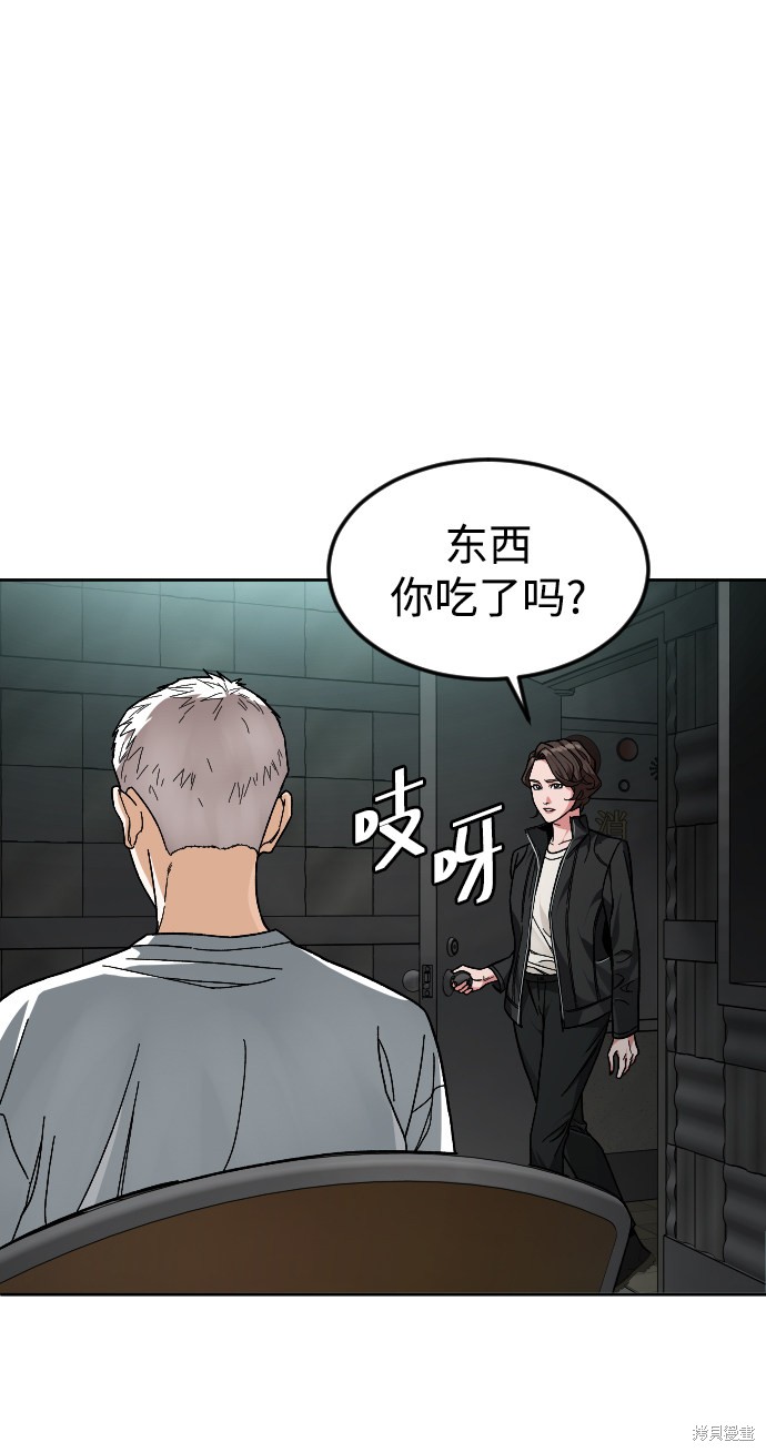 《普通孩子》漫画最新章节第45话免费下拉式在线观看章节第【18】张图片