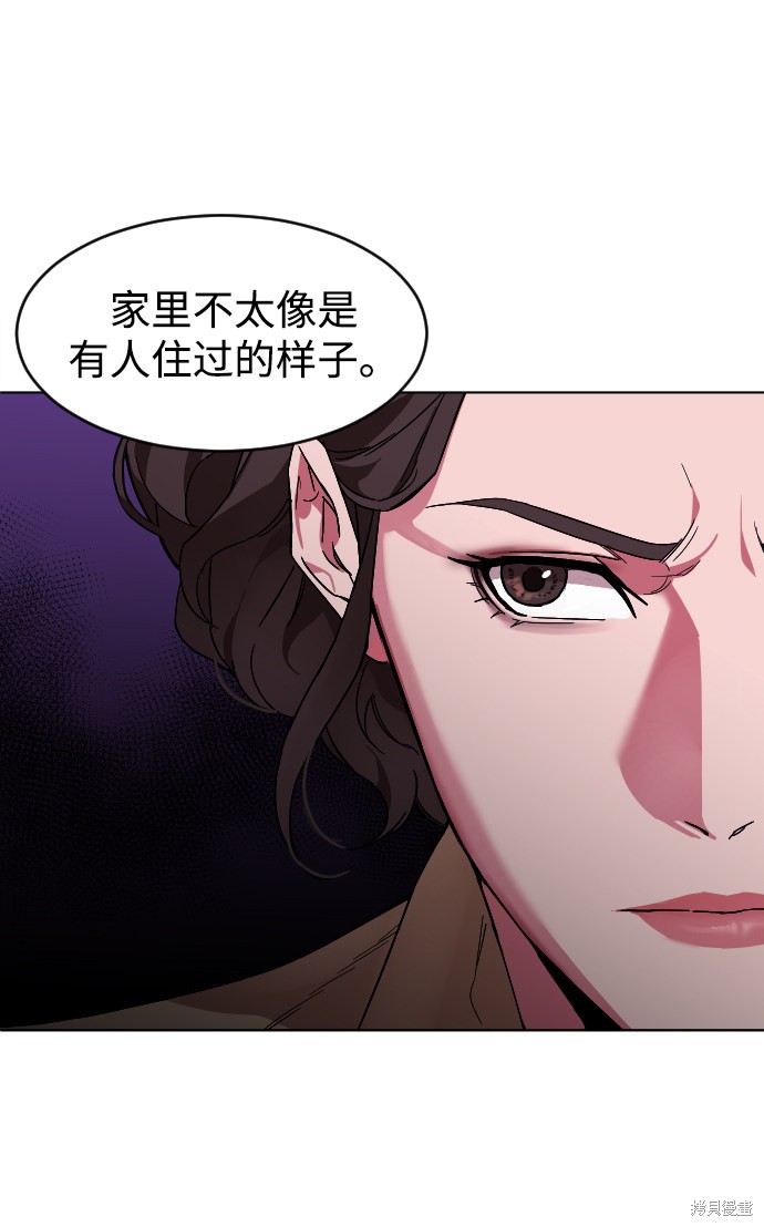 《普通孩子》漫画最新章节第2话免费下拉式在线观看章节第【75】张图片