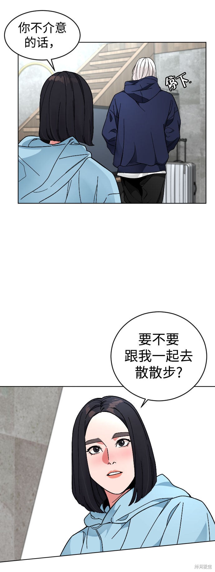 《普通孩子》漫画最新章节第19话免费下拉式在线观看章节第【56】张图片