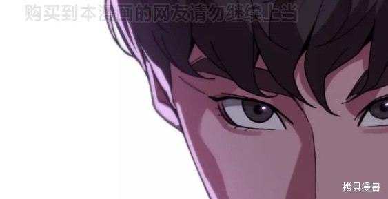 《普通孩子》漫画最新章节第32话免费下拉式在线观看章节第【54】张图片