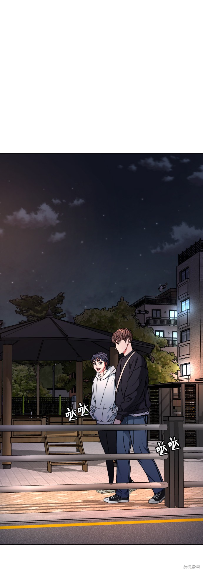 《普通孩子》漫画最新章节第4话免费下拉式在线观看章节第【46】张图片