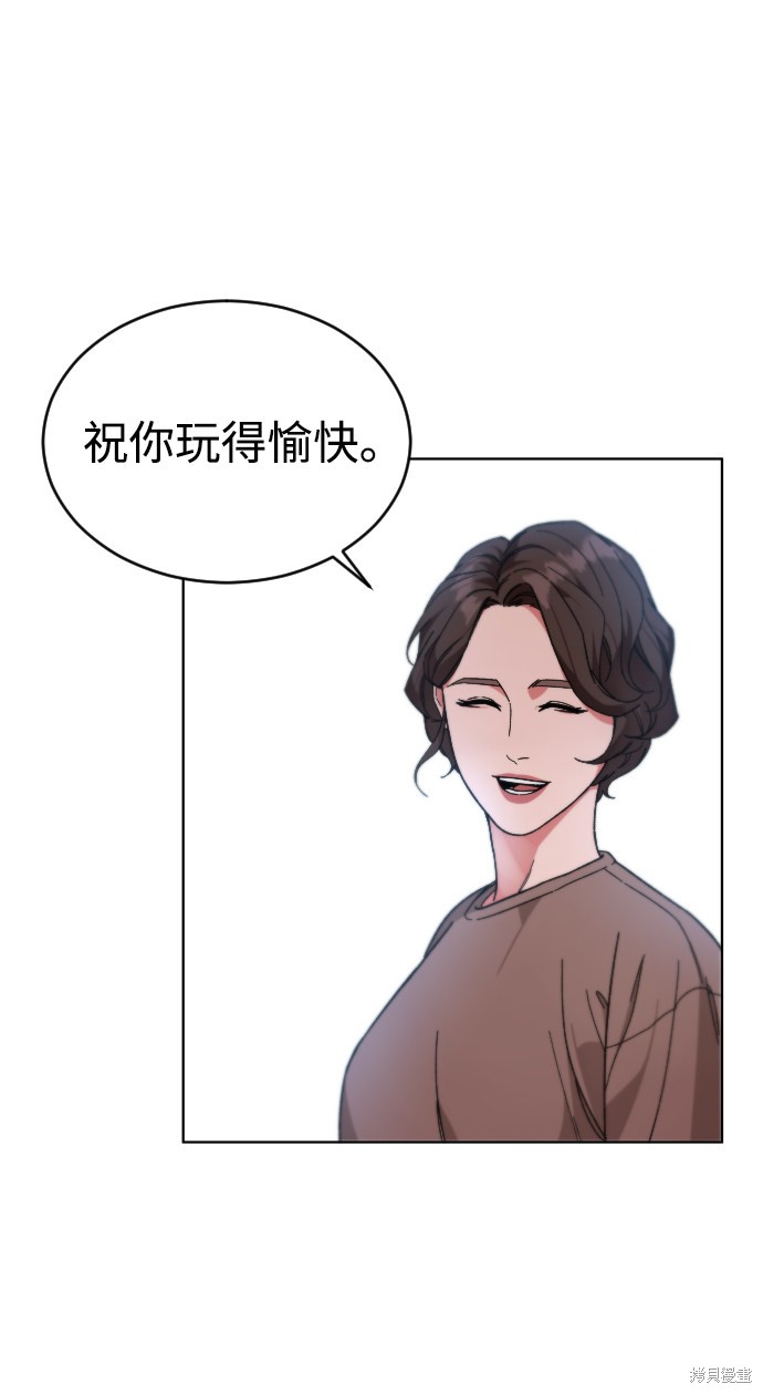 《普通孩子》漫画最新章节第17话免费下拉式在线观看章节第【40】张图片