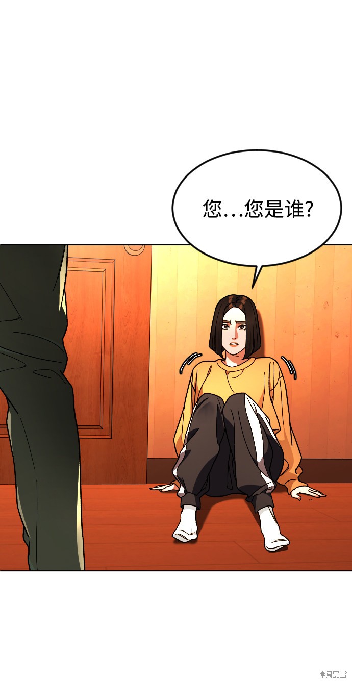 《普通孩子》漫画最新章节第41话免费下拉式在线观看章节第【6】张图片