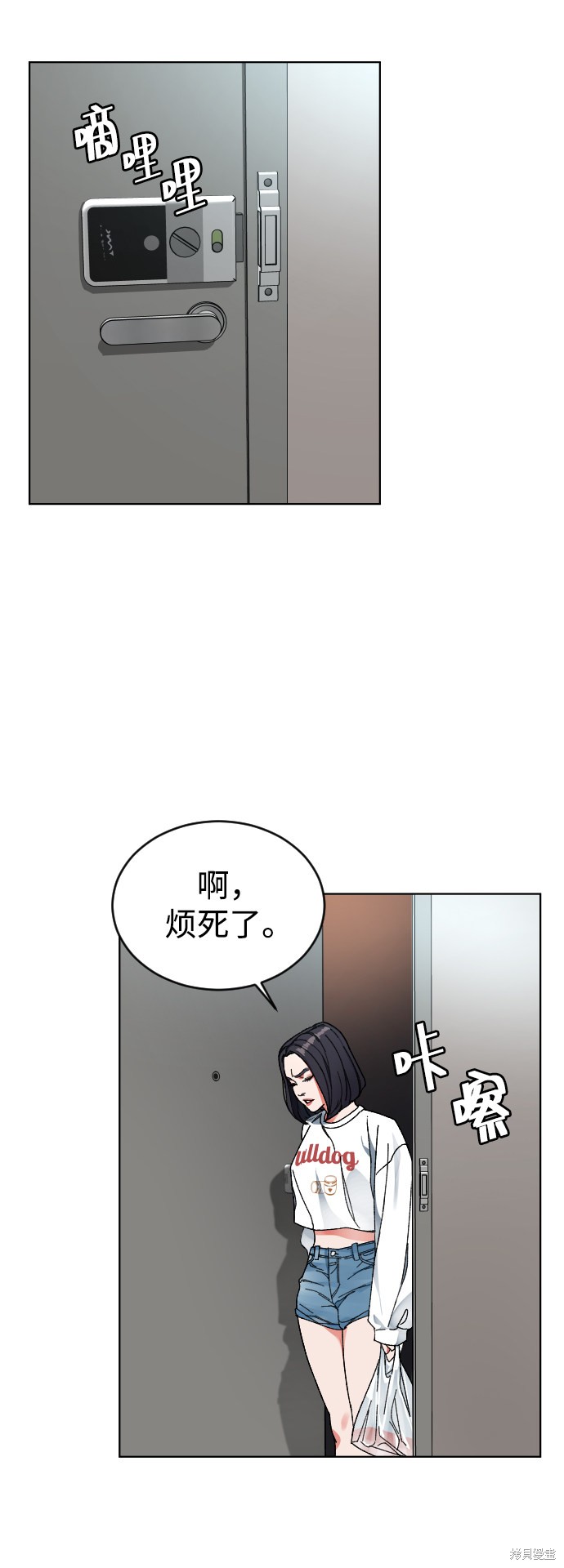 《普通孩子》漫画最新章节第4话免费下拉式在线观看章节第【11】张图片