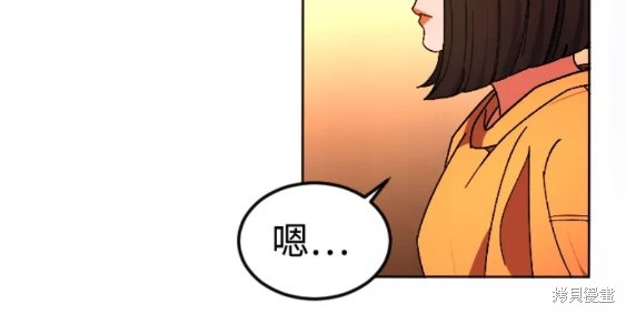 《普通孩子》漫画最新章节第30话免费下拉式在线观看章节第【43】张图片