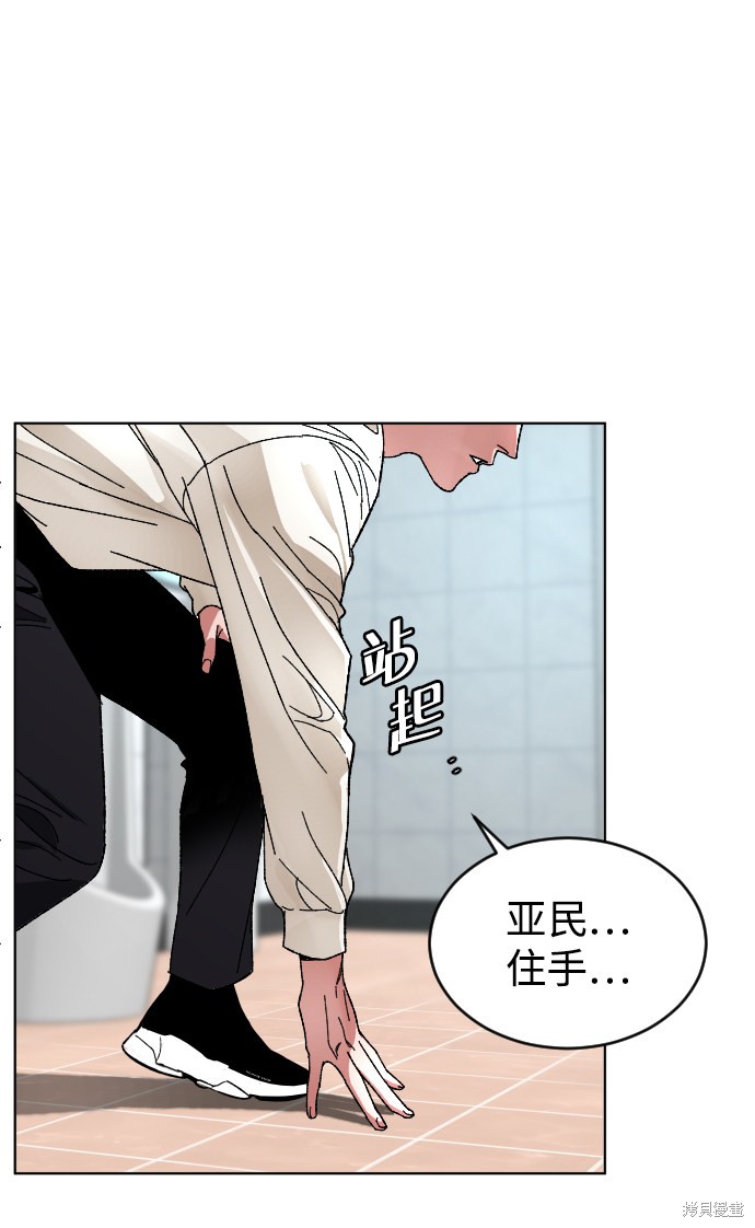 《普通孩子》漫画最新章节第7话免费下拉式在线观看章节第【16】张图片