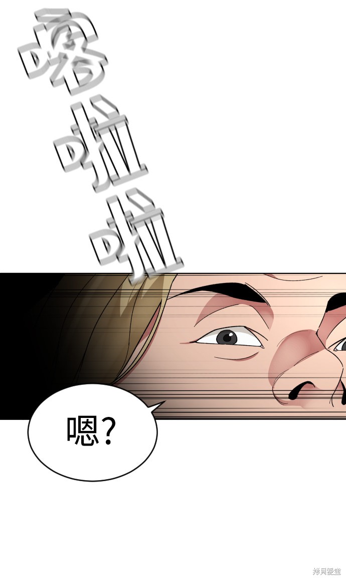 《普通孩子》漫画最新章节第16话免费下拉式在线观看章节第【63】张图片