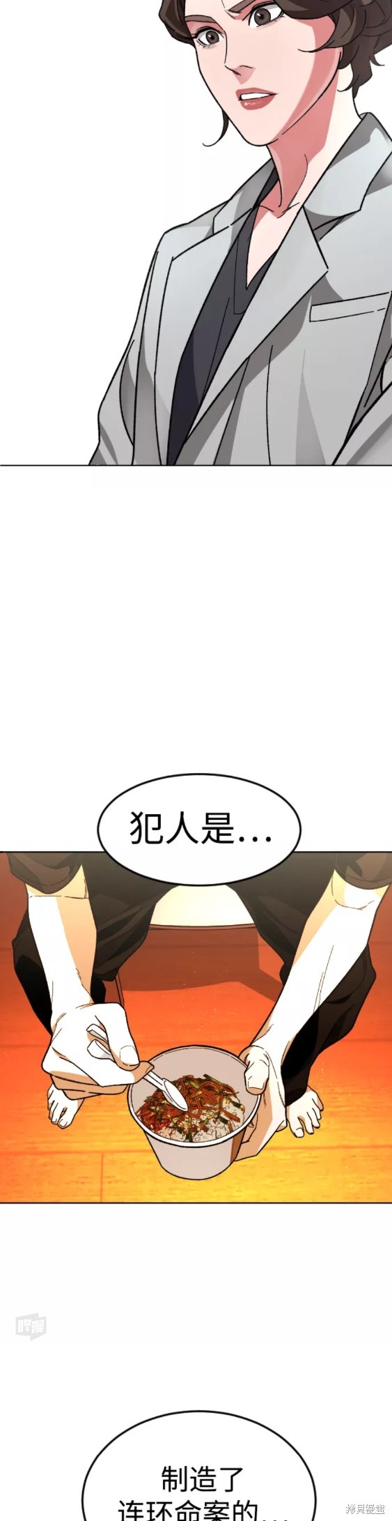 《普通孩子》漫画最新章节第30话免费下拉式在线观看章节第【23】张图片