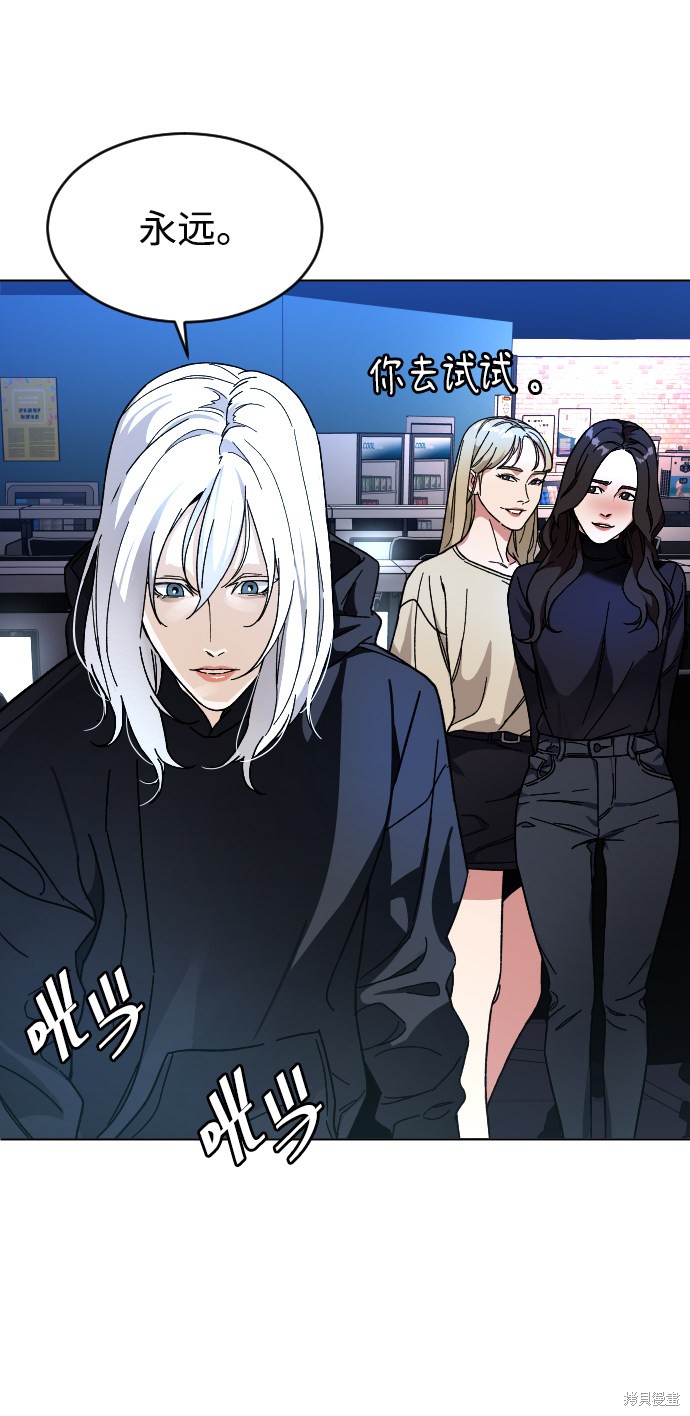 《普通孩子》漫画最新章节第10话免费下拉式在线观看章节第【16】张图片