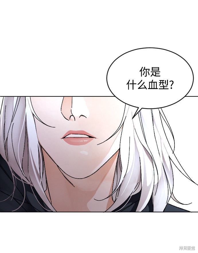 《普通孩子》漫画最新章节第6话免费下拉式在线观看章节第【66】张图片