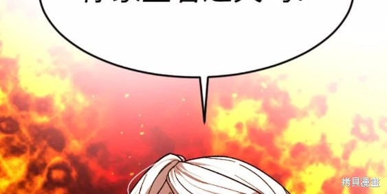 《普通孩子》漫画最新章节第30话免费下拉式在线观看章节第【46】张图片