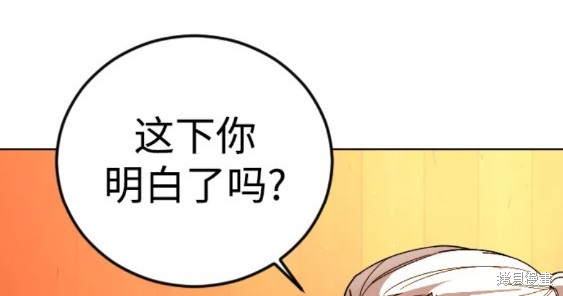 《普通孩子》漫画最新章节第29话免费下拉式在线观看章节第【48】张图片