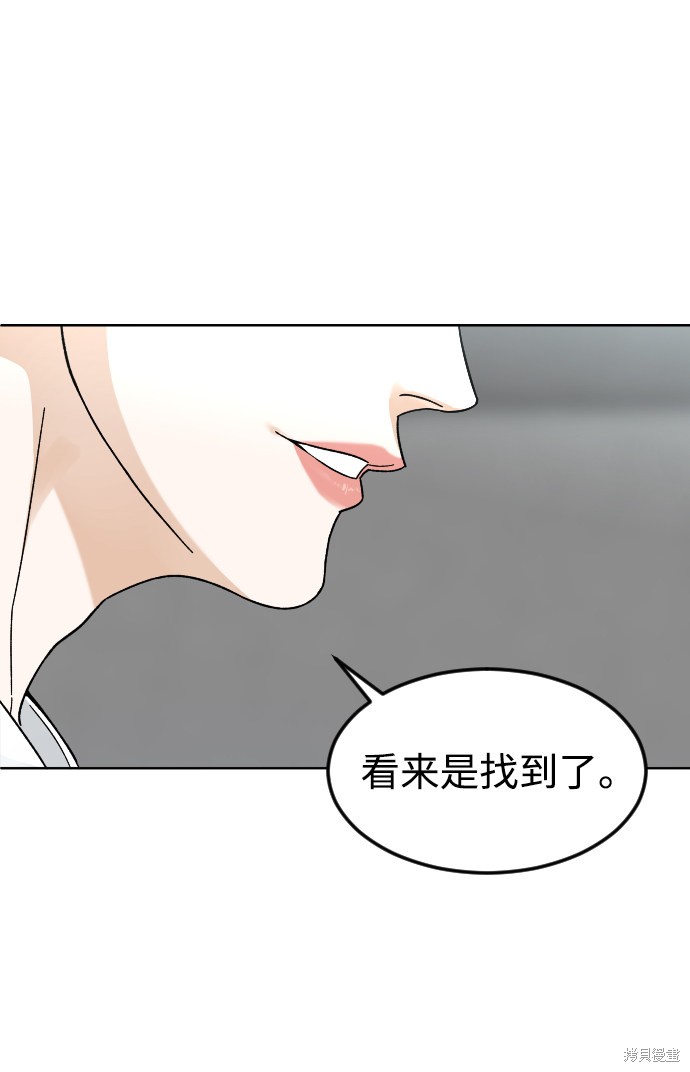 《普通孩子》漫画最新章节第48话免费下拉式在线观看章节第【27】张图片